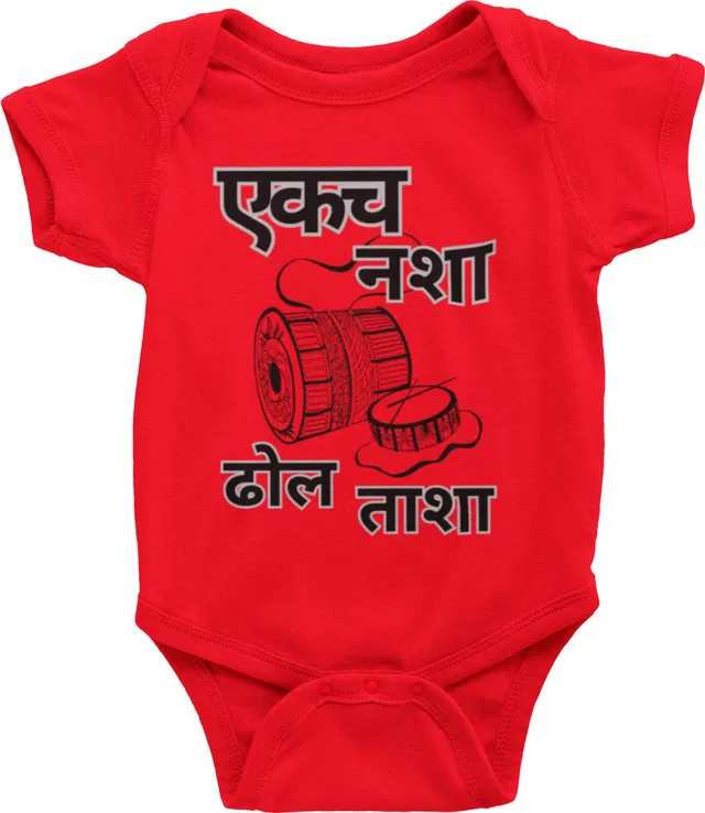 inkwale Romper For Baby Boys & Baby Girls Casual Printed Cotton Blend