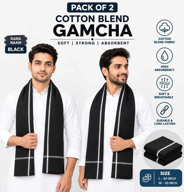 Al madni Terry Cotton 0 GSM Bath, Beach, Face, Hair, Hand, Sport Gamcha Set