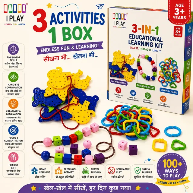 I Play 3-in-1 Learn, Play & Grow Activity Kit