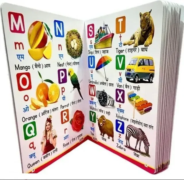 ZARQITO All in one my first Big Size Board Book For Pre Child Kids