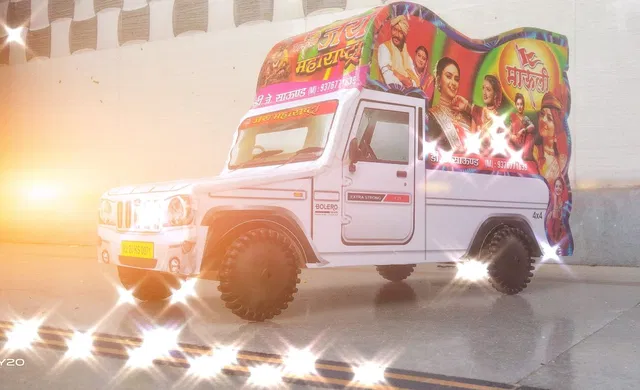 UNIQPAL Dynamic DJ Pickup Toy Car and Speaker - Unleash Endless Fun with Unique Design