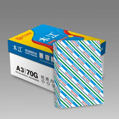 宣皇 蓝色木江a3打印纸70g复印纸500张/包办公专用纸学生用纸a3打印白纸 蓝色木江A3 70G