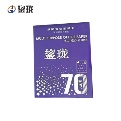 鋆珑 打印纸70g 6包 箱