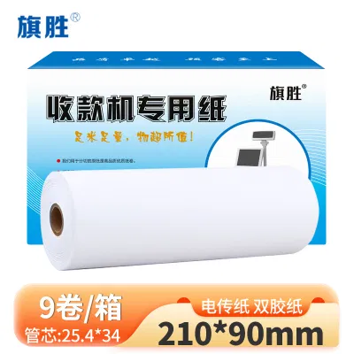旗胜 双胶电传纸 210*90mm 9卷/箱