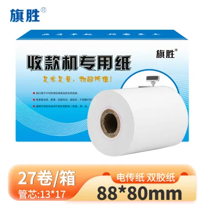 旗胜 双胶纸 88mm*80mm 27卷/箱