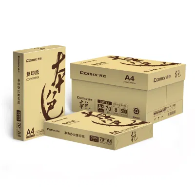齐心 C6174-8 本色复印纸70克 A4 白 8包装
