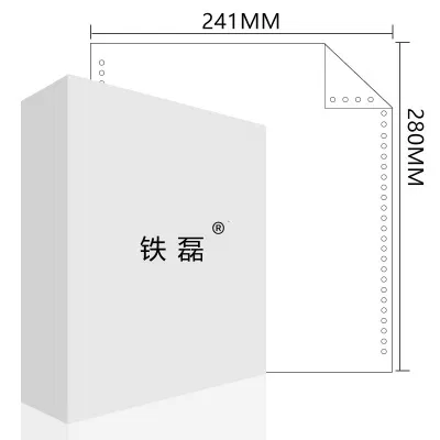 铁磊 针式打印纸241-3 1000页 箱