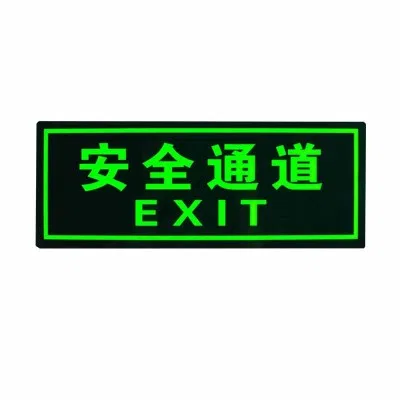 荧光户外贴 380*300mm 张
