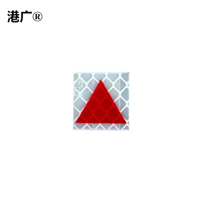 三角形标牌 60×60mm 磨砂 PVC 张