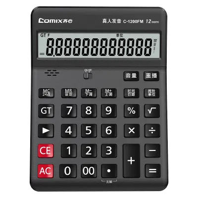 齐心 C-1200FM 语音计算器 黑 单位/个 黑色