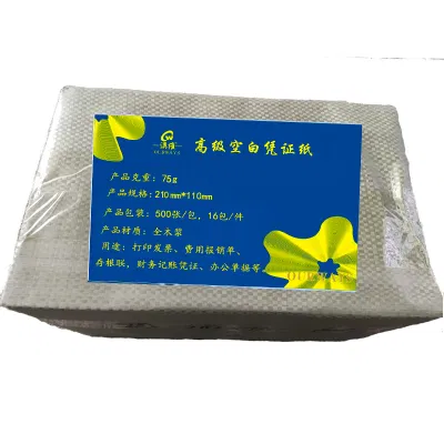 75克澳维高级空白凭证纸210mm*110mm 16包*500张
