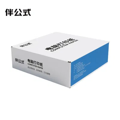伴公式B1034电脑打印纸 80列 无等分 2联 带压线 (彩色) 1200页/箱