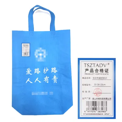 TSZTADV无纺布袋式标识 30*38*10cm 个