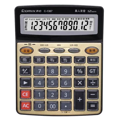 齐心 C-1367 语音计算器 金 金色
