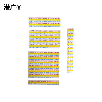 港广 工具反光标志(20×200mm 进口印字反光膜)1块