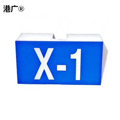 港广 电缆盒标识牌 200×150mm 铝板 块