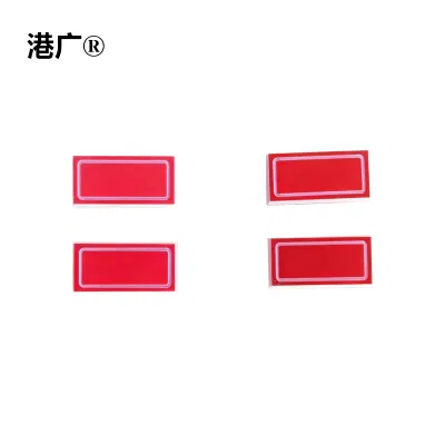 港广 标志牌 (20×10mm 塑料)1块