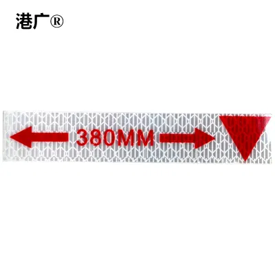 港广 箭头参数牌 650×20mm 个