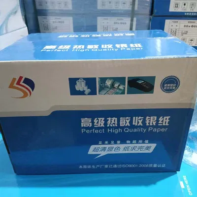优质小管芯高级热敏收银纸57*40型(200卷/箱)