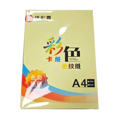 优彩嘉 彩色硬卡纸 A4 180g 浅黄色 1522 包