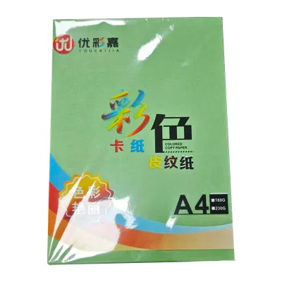 优彩嘉 彩色皮纹纸 A4 230g 深绿色 1509 包