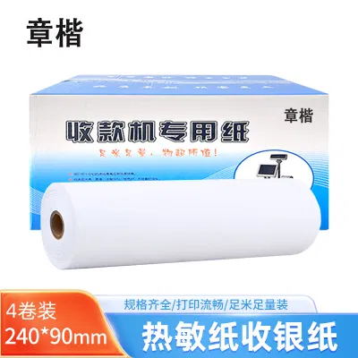 章楷热敏纸240*90mm 箱