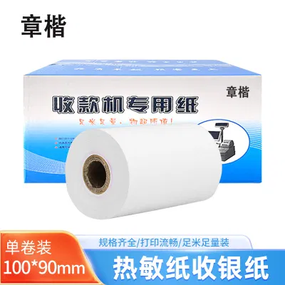 章楷热敏纸 100*90mm 卷