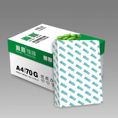 宣皇 绿胤鑫a4打印纸70g复印纸500张/包办公专用纸学生用纸草稿打印用纸 绿胤鑫A4 70G 8包/箱