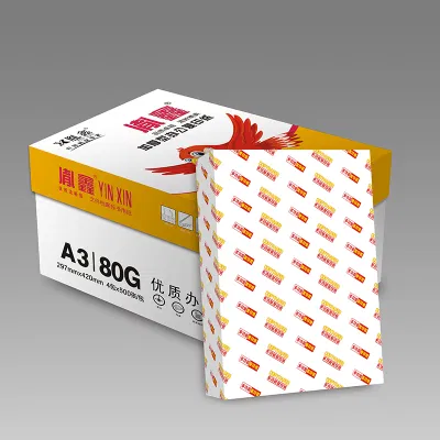 宣皇 黄胤鑫a3打印纸80g复印纸500张/包办公专用纸学生用纸草稿打印用纸 黄胤鑫A3 80G 4包/箱
