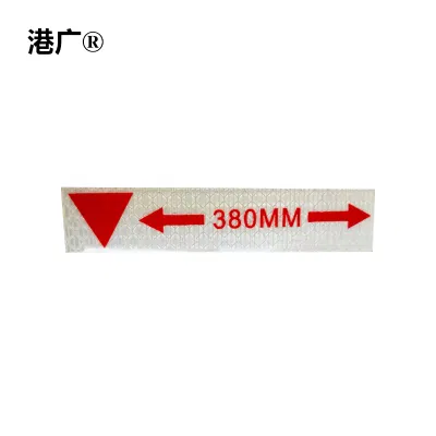 参数牌 280×280mm PVC 块