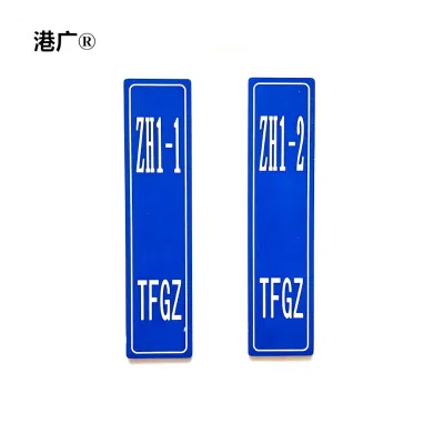 侧面前铭牌(40×170mm 双色板 雕刻 双面胶)1块