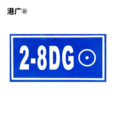 港广 轨道电路反光牌 300×150mm 铝 塑料 块