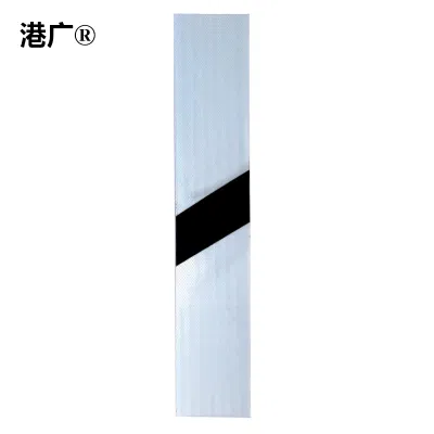 港广 反向预告标 I型 400×1600mm PVC 块