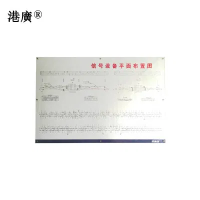 港广 设备管辖图(1200×2400mm 亚克力)1块
