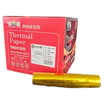 优彩嘉 热敏纸 收银纸 57*50mm 100卷/箱 5750 箱