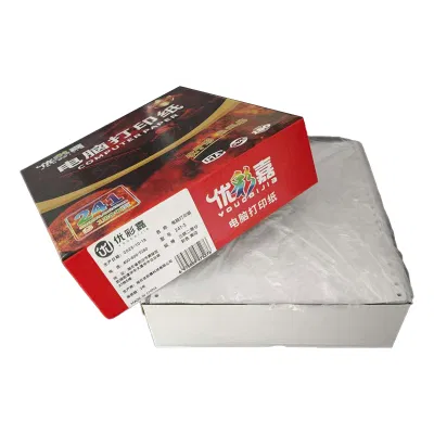 优彩嘉 电脑打印纸 三联二等分 彩色 撕边 241-3 包