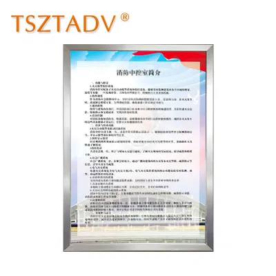 TSZTADV PVC展板60-90cm 块