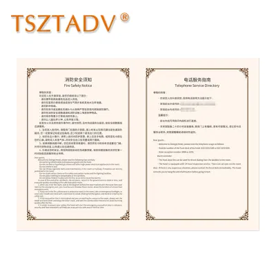 TSZTADV PVC海报 29.7-21cm 个