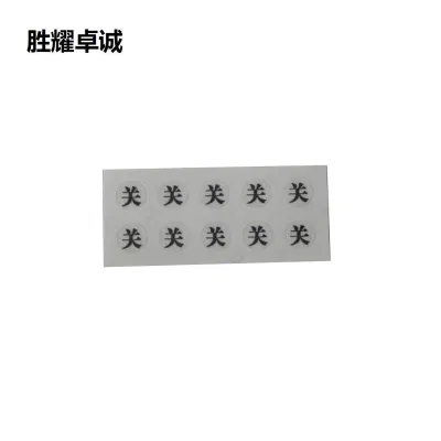 胜耀卓诚 标识贴 SYB1006 95*40mm 张