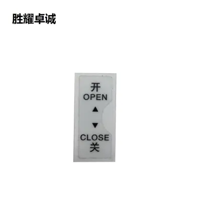 胜耀卓诚 标识贴 SYB1020 55*25mm 张