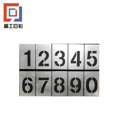 精工巨彩 金属刻板(数字)B款