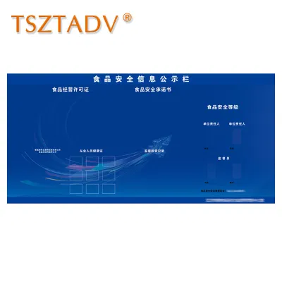 TSZTADV 信息公示栏 157cm*76cm 块