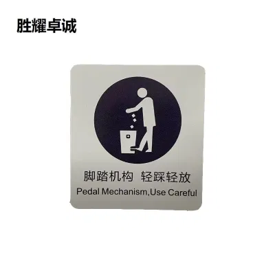 胜耀卓诚 标识贴 SYB1002 55*55mm 张