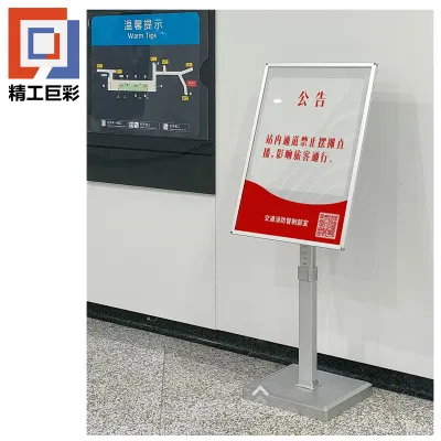 精工巨彩 电镀提示指引牌 T3-1 个