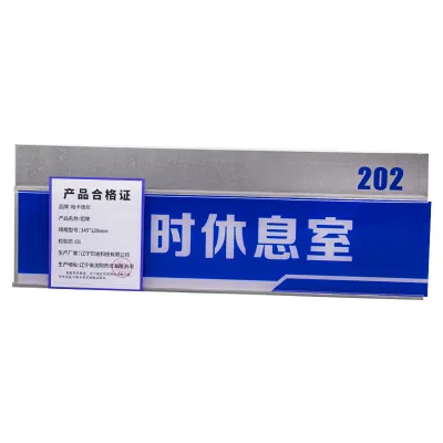 金属标牌铝牌