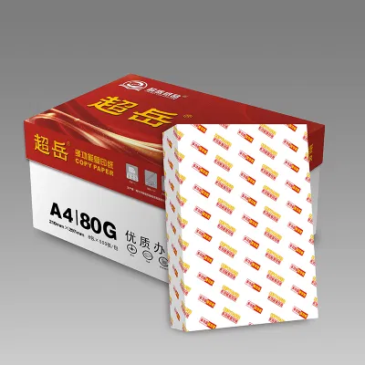 宣皇 红色超岳a4打印纸80g复印纸500张/包办公专用纸学生用纸a4打印白纸 红色超岳A4 80G 8包/箱
