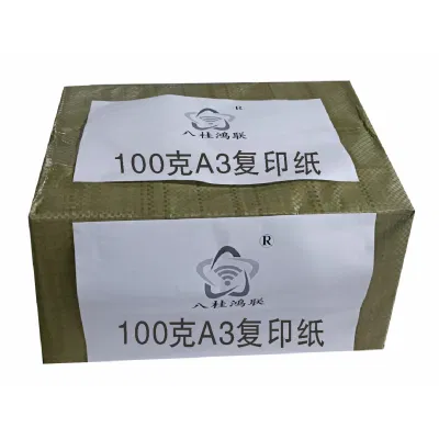 八桂鸿联加厚复印纸A3 100g超强打印适配办公 答题卡绘画等