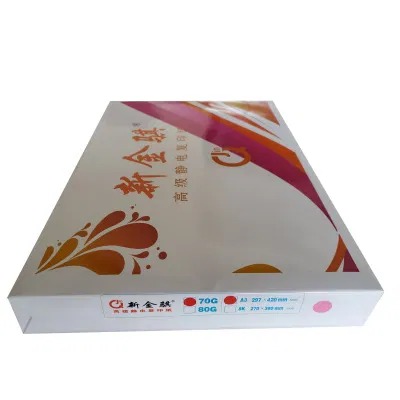 新金骐 粉红色 A3复印纸70g办公打印纸