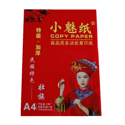 小魅纸A4 75g复印纸高亮度办公打印纸8包大容量环保高白书写流畅