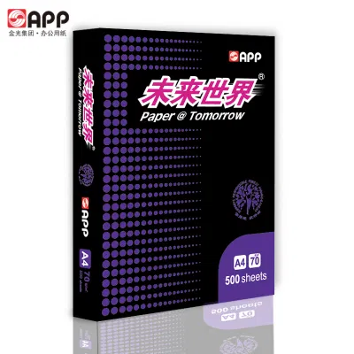 APP金光未来世界70克A4-5包装(2500张)整箱复印纸学生用白纸政府采购打印纸